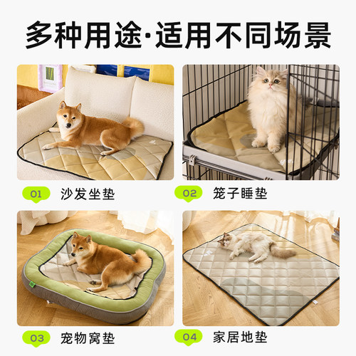 狗垫子四季通用宠物狗笼垫地垫睡觉用防撕咬防尿隔潮冬季睡垫冬天 - 图3