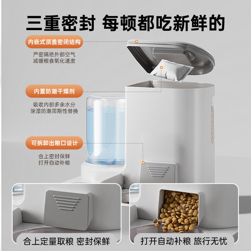 商品缩略图 3
