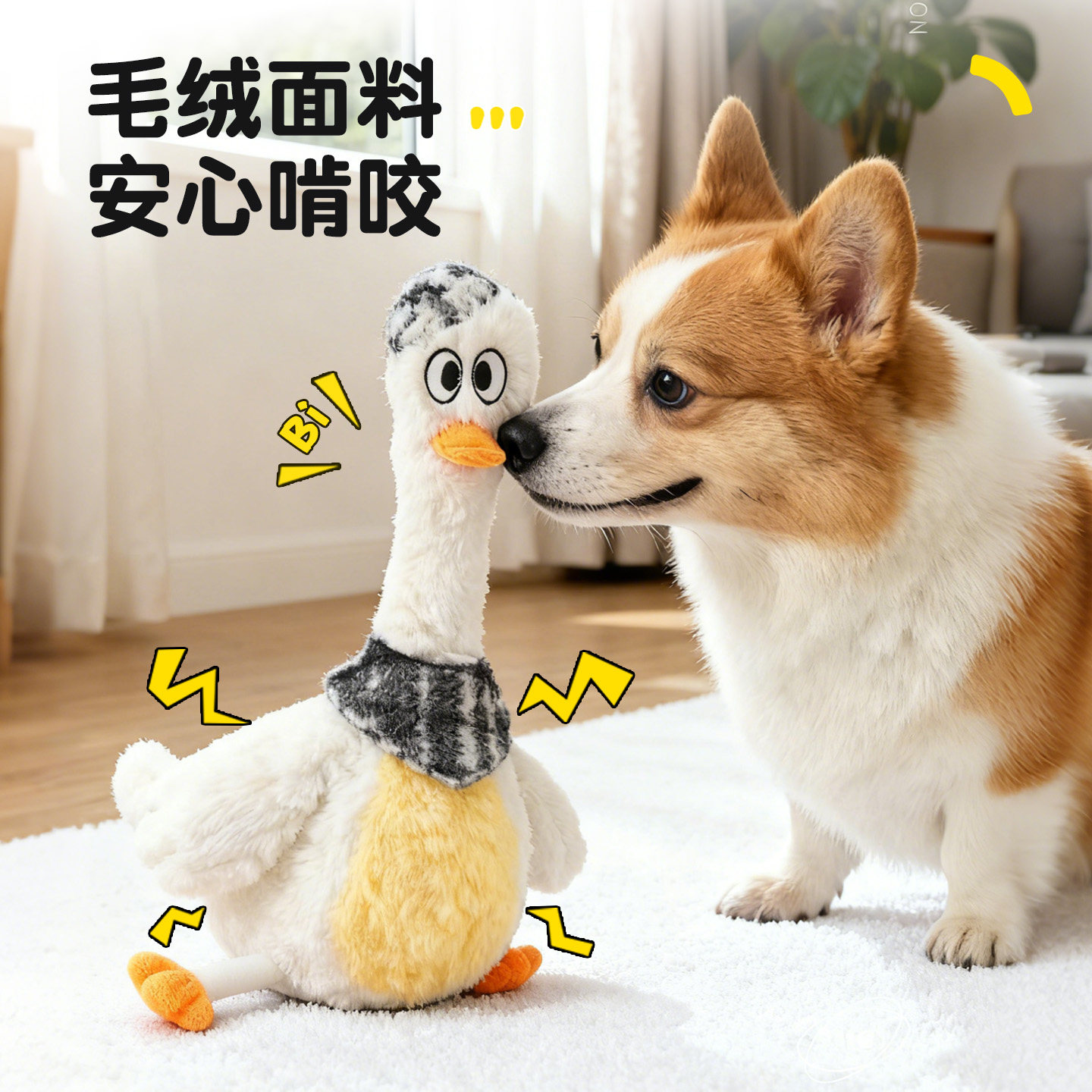 狗狗玩具发声怪叫自嗨解闷神器小狗毛绒玩偶大狗磨牙耐咬宠物用品,淘宝优惠券,粉丝福利购,淘宝优惠卷