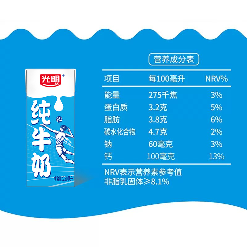 【4月产】光明纯牛奶250ml*24盒浓香醇厚营养儿童早餐奶整箱包邮-图0