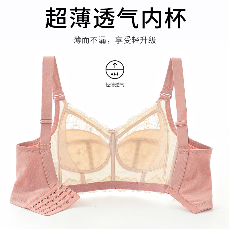 迷你酷旗舰店内衣女薄款大胸显小文胸无钢圈收副乳防下垂聚拢调整型缩胸罩超薄1