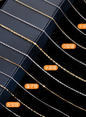 金美澳925银素圈项链配饰