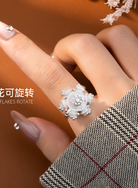 金美澳素款旋转雪花戒指