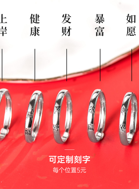 小众设计S925纯银素圈戒指