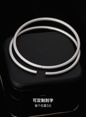 金美澳新款素圈自律手镯