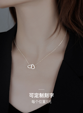 爱心项链双环轻奢小众金美澳
