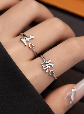 金美澳百家姓姓氏戒指