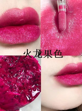樱花蜜桃牛奶粉珠光桃花豆沙嫩粉色系藕灰紫色裸粉红丁香粉紫唇釉