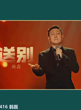 韩磊民谣歌手音乐摇滚乐队海报复古牛皮纸装饰画餐厅酒吧贴画