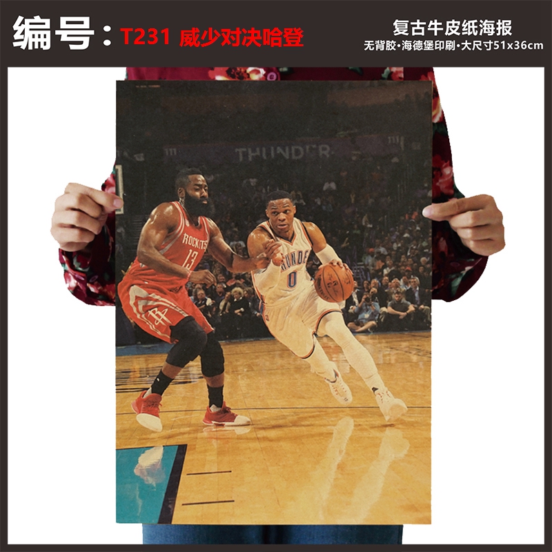 威少海报NBA威斯布鲁克篮球复古牛皮纸海报酒吧宿舍墙贴装饰画 - 图1