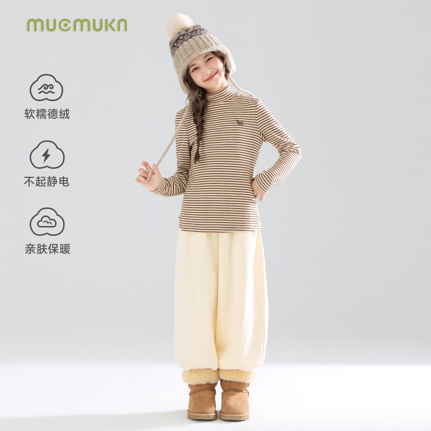 【天天粉丝专享】男女童小狗印花打底衫德绒抗静电长袖冬季新款,淘宝优惠券,粉丝福利购,淘宝优惠卷