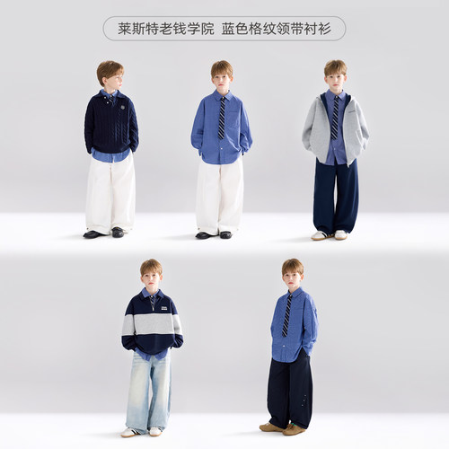 【天天粉丝专享】蓝色格纹领带设计感叠穿衬衫男女童26春新款 - 图2