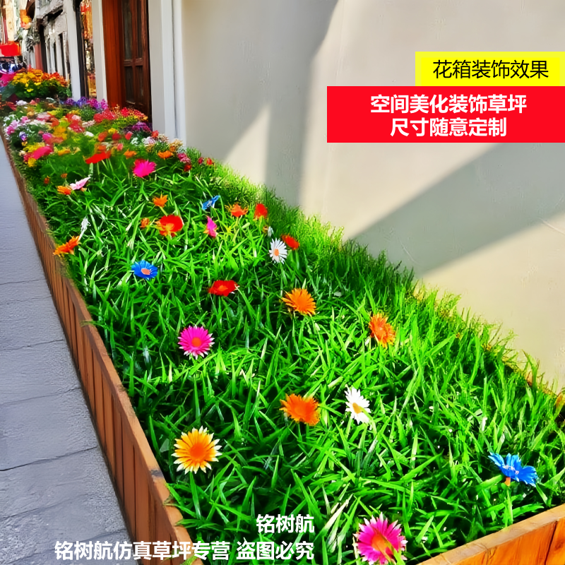 仿真草坪假绿植带花隔断植物墙塑料装饰绿草皮垫地毯造景摆设厂家,淘宝优惠券,粉丝福利购,淘宝优惠卷