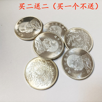 Buy two-send two imitation ancient bronze silver dollar Republic of China Seven years Yuan-big-head white handicraft ornament can turn over and fall