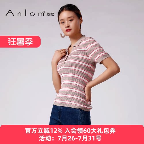 Anlom/娅奴桑蚕丝针织衫女夏镂空修身显瘦条纹薄款真丝V领短袖女 - 图0