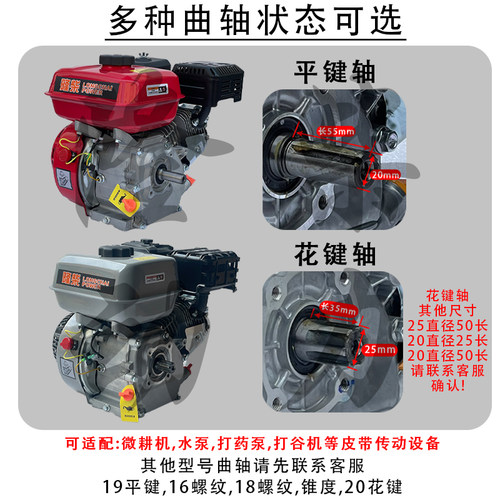 170F汽油机小型单缸四冲程发动机水泵微耕打谷机机头7.5马力212cc - 图1