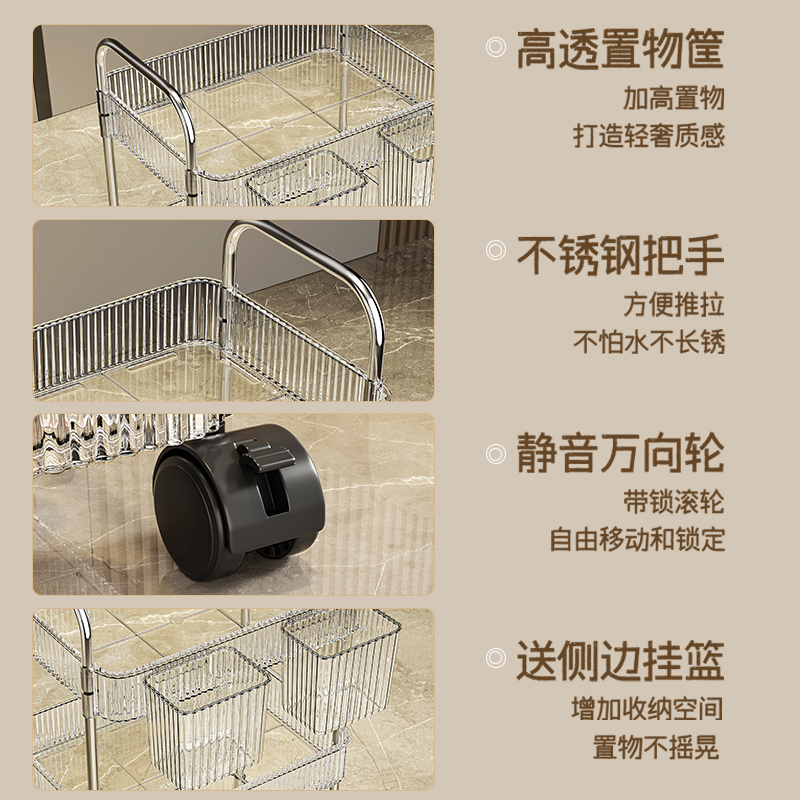 亚克力零食小推车置物架落地移动浴室卫生间收纳盒多层化妆品柜子