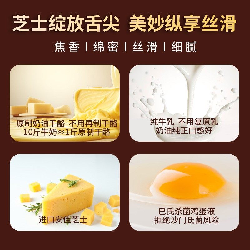 伊兰客清真巴斯克原味芝士乳酪蛋糕解馋零食糕点芝士甜品下午茶,淘宝优惠券,粉丝福利购,淘宝优惠卷