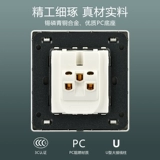 Международный электрический переключатель панель 86 настенных крышек дома белый один -отверстие 16A Электрический розетка