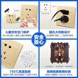 Международный электрический 86 настенный разъем панели темной установки однополосной пять -отверстия 16AUSB Пористая силовая розетка