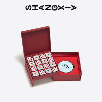 上下霁月香茗普洱茶茶叶礼盒