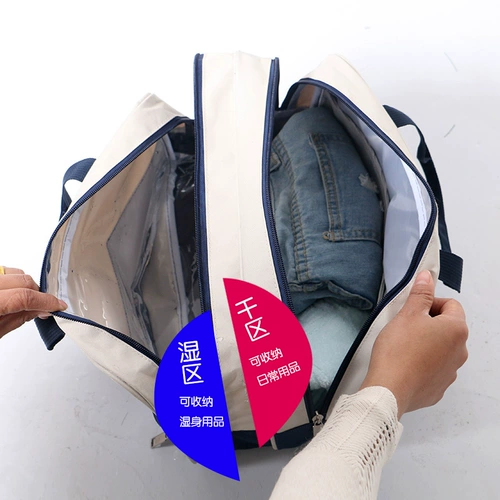 Водонепроницаемая сумка для плавания с разделителями подходит для мужчин и женщин, купальник для спортзала, одежда для йоги, снаряжение, пляжная сумка для хранения