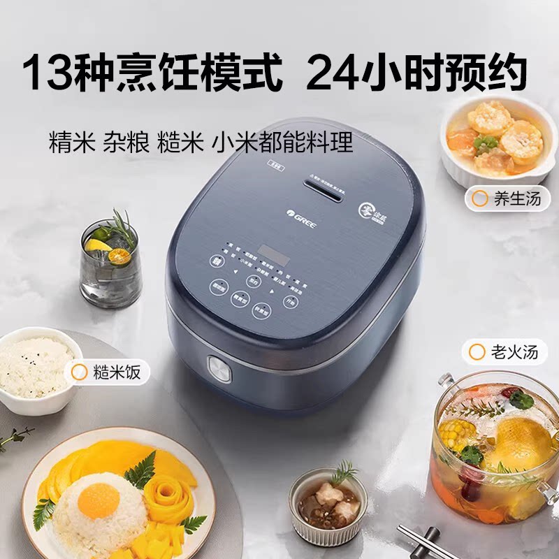 格力钢钢好0涂层饭煲不锈钢4LIH蒸煮一体家用4021C电饭煲4-6人