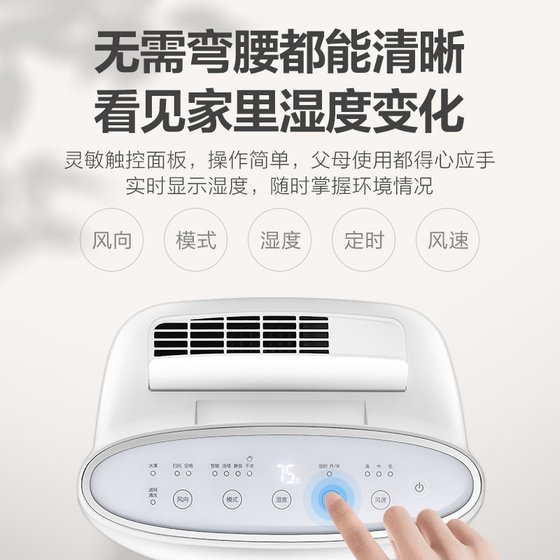 Gree dehumidifier household dehumidifier living room industrial high-power 40 liters energy-saving bedroom dehumidifier dryer