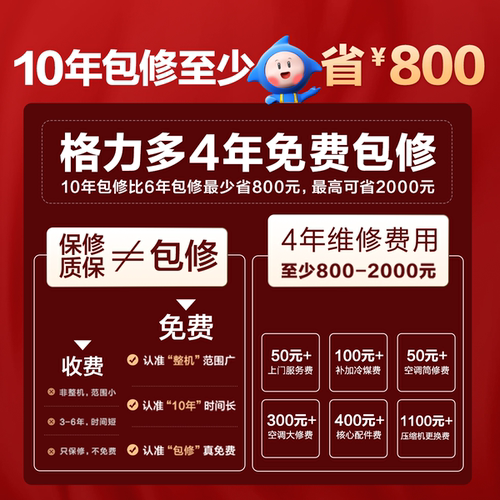 Gree/格力新一级能效大1匹正1.5匹变频冷暖卧室空调云佳pro挂机 - 图0