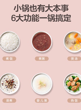 格力迷你家用小型全自动电饭煲