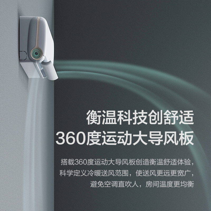 【两室】Gree/格力官方变频冷暖智能新风换气空调套装（云舒氧）