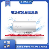 Greege Force Electric Water Electric Water Обогреватель Глубоких Очистительных Гермимицидных Деконтаминационных Дверей