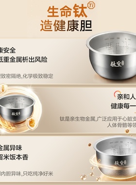 【2026新品】格力电饭煲有钛0涂层IH加热多功能4升家用饭煲4051C