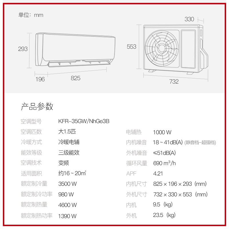 格力官方变频冷暖正1.5匹出租屋用空调卧室小型挂机云佳-图0