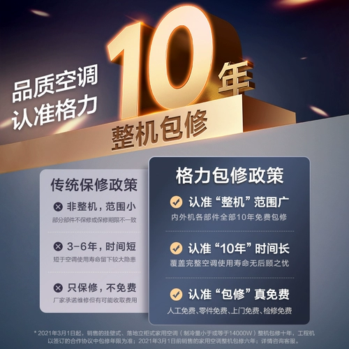 Gree/格力 Новый уровень энергоэффективности 1 л.с. положительная 1,5 л.с. с регулируемой частотой отопления и охлаждения кондиционер для спальни Yunjia pro Hang-up