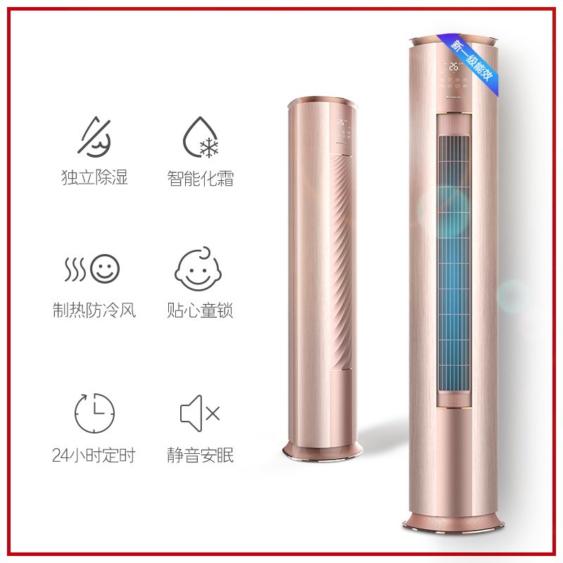 【gree/格力官方】新一级能效变频 GREE格力空调