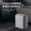 Gree 12-liter dehumidifier