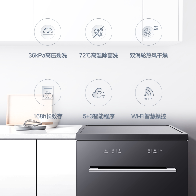 gree /格力全自动家用智能洗碗机 GREE格力洗碗机