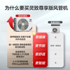 Gree central air-conditioning new-level household variable frequency heating and cooling duct machine one-to-one exclusive series