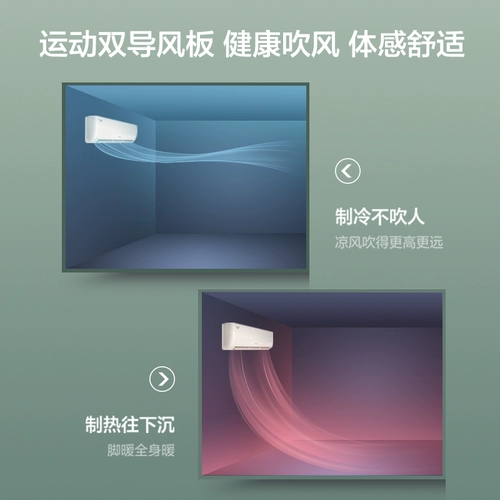 [Две комната] Gree/Gree/Grei Официальный новый инвертор первого уровня, теплый и теплый умный воздушный рукав, посвященная спальней