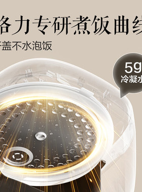 格力多功能迷你定时不锈钢