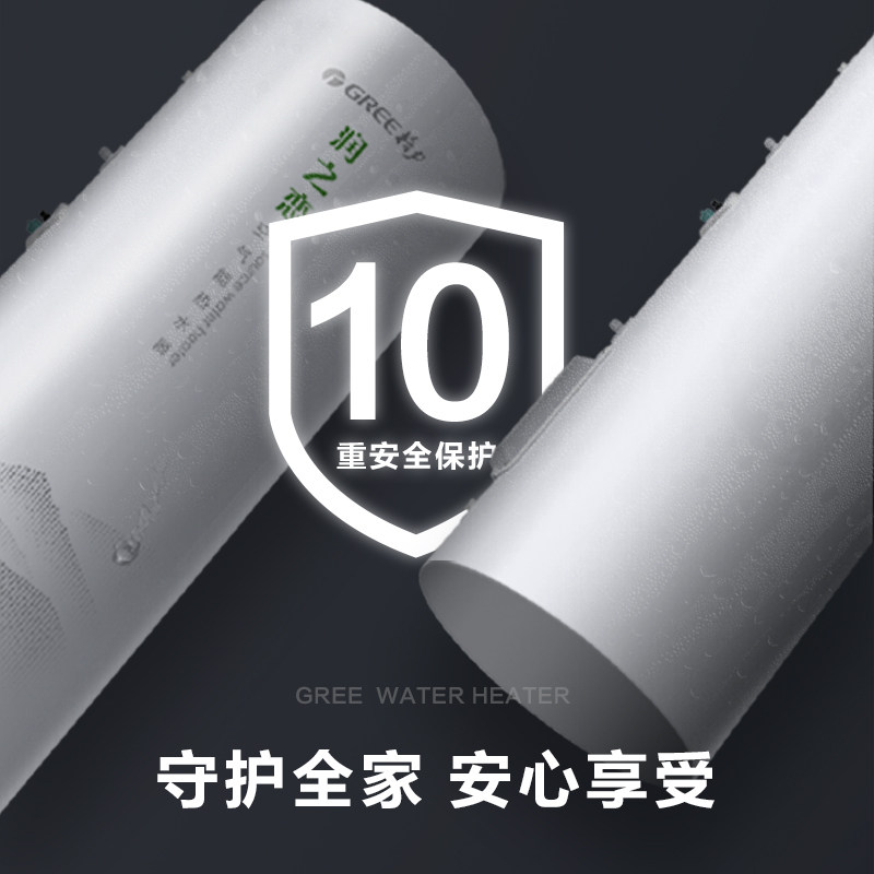 gree /格力空气能300升家用热水器 GREE格力空气源热泵热水器