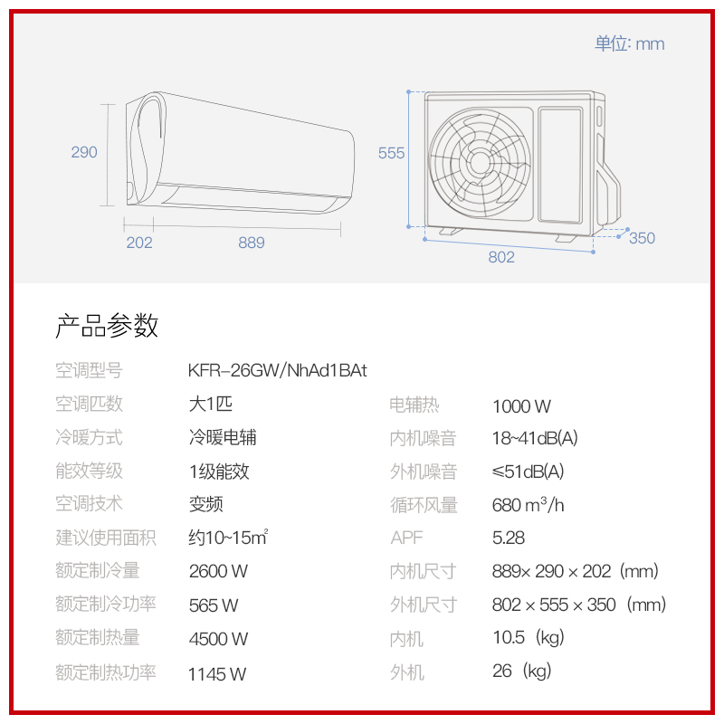 【Gree/格力官方】格力一级变频冷暖大1匹卧室空调挂机云锦II - 图3