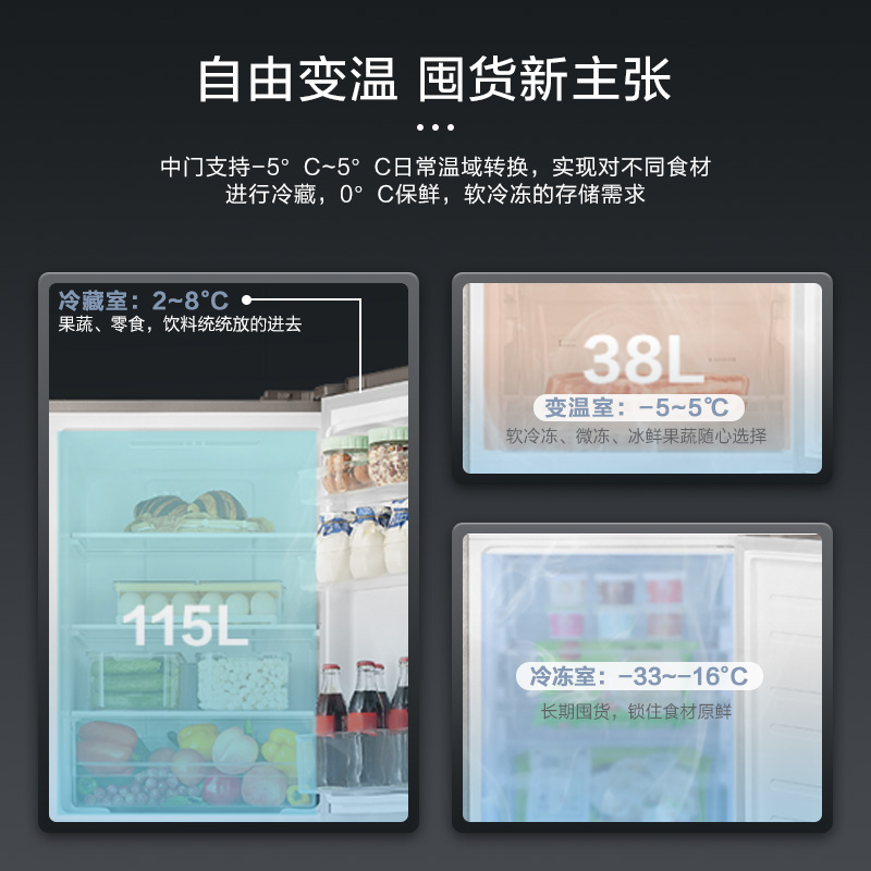 格力晶弘227升三门冰箱家用宿舍用租房风冷无霜一级变频节能省电