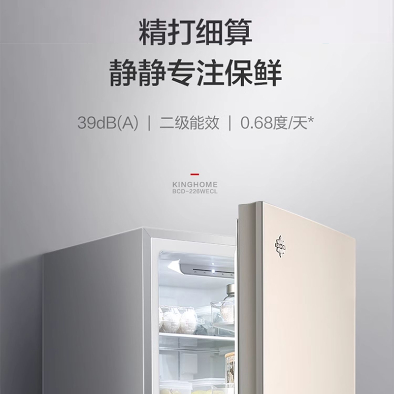 Gree/格力晶弘226升家用冰箱小型双开门宿舍用迷你租房用超薄嵌入