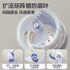 Gree Wind Tamer Juejue Purple Circulation Fan Voice Antibacterial