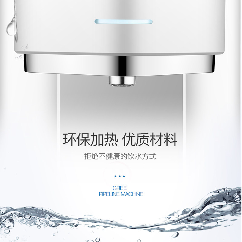格力饮水机WTE-XT-013-R净水器配套加热直饮厨房台式管线机,淘宝优惠券,粉丝福利购,淘宝优惠卷