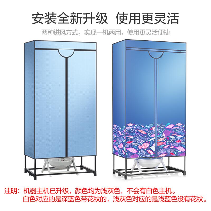 家用干衣机家用双层衣柜宝宝可用烘衣机暖风机 格力干衣机烘干机 家用干衣机家用双层衣柜宝宝可用烘衣机暖风机 格力干衣机烘干机