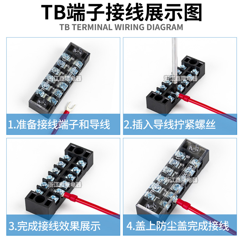 厂家直销接线端子TB1506 15A固定式端子排6位接线柱 100只包邮 - 图1