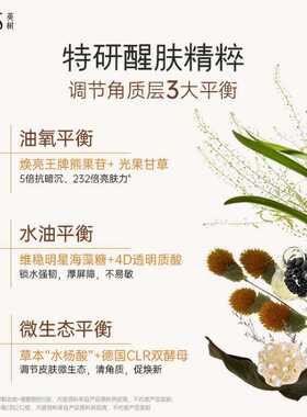 5%油改善问题橄榄补水保湿英树